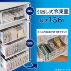 271L 3ドアファン式 まんなか切替冷蔵庫 (BR2G01 ブラック)(リサイクル回収なし) 10枚目画像