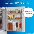 271L 3ドアファン式 まんなか切替冷蔵庫 (BR2G01 ブラック)(リサイクル回収なし) 12枚目画像