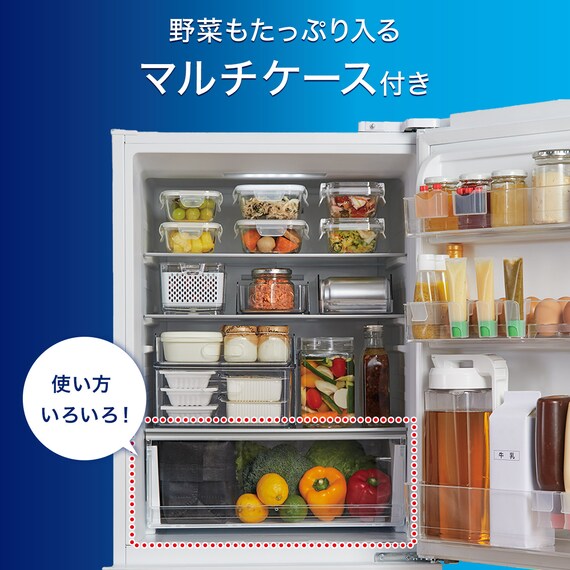 271L 3ドアファン式 まんなか切替冷蔵庫 (BR2G01 ブラック)(リサイクル回収なし) 13枚目画像