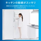 271L 3ドアファン式 まんなか切替冷蔵庫 (BR2G01 ブラック)(リサイクル回収なし) 15枚目画像