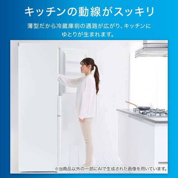 271L 3ドアファン式 まんなか切替冷蔵庫 (BR2G01 ブラック)(リサイクル回収なし) 15枚目画像