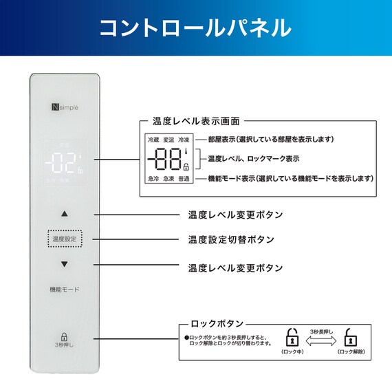271L 3ドアファン式 まんなか切替冷蔵庫 (BR2G01 ブラック)(リサイクル回収なし) 16枚目画像