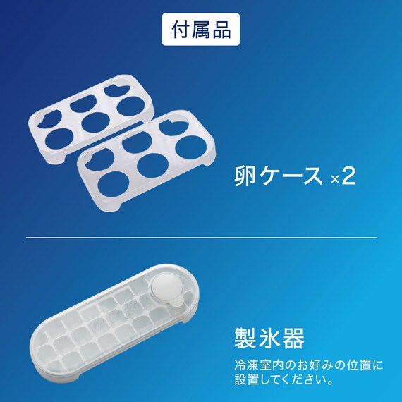 271L 3ドアファン式 まんなか切替冷蔵庫 (BR2G01 ブラック)(リサイクル回収なし) 17枚目画像