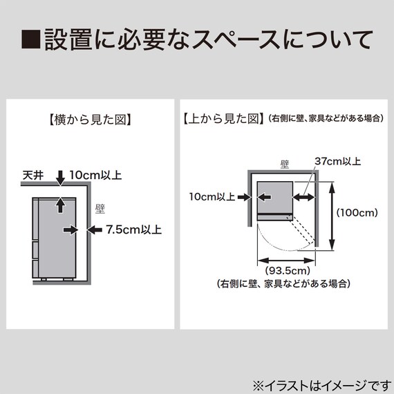 271L 3ドアファン式 まんなか切替冷蔵庫 (BR2G01 ブラック)(リサイクル回収なし) 32枚目画像