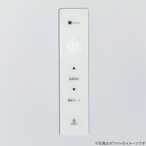 271L 3ドアファン式 まんなか切替冷蔵庫 (BR2G01 ブラック)(リサイクル回収なし) 43枚目画像