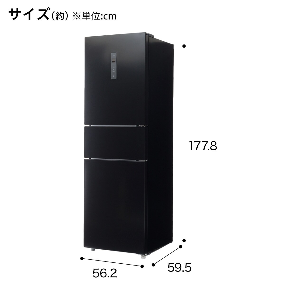 271L 3ドアファン式 まんなか切替冷蔵庫 (BR2G01 ブラック