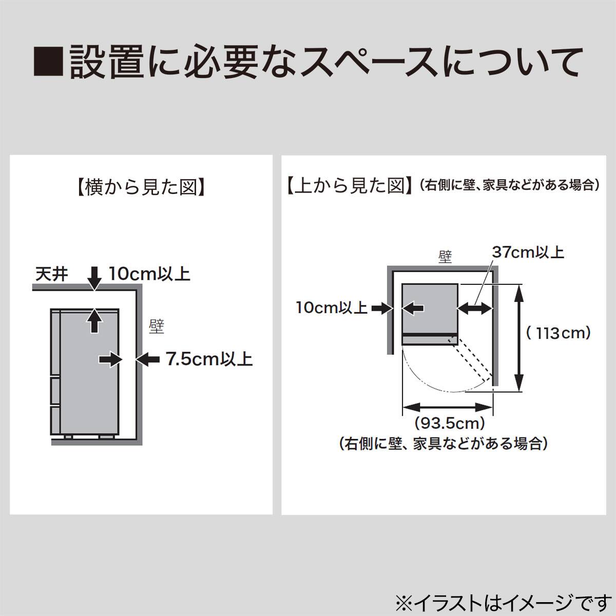 271L 3ドアファン式 まんなか切替冷蔵庫 (BR2G01 ブラック