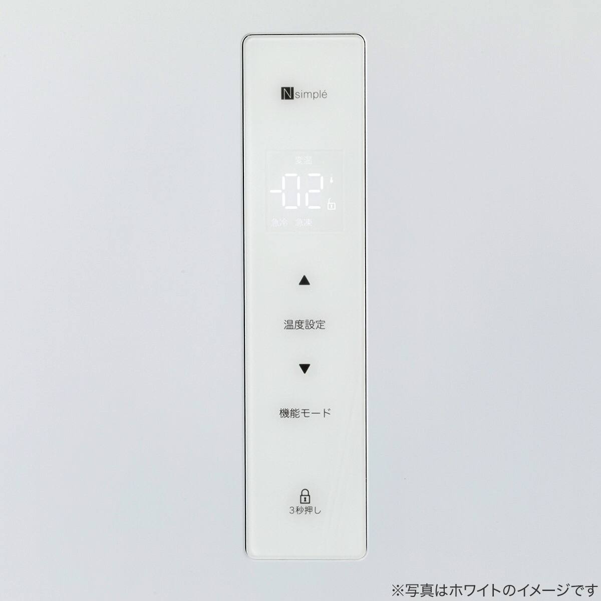 271L 3ドアファン式 まんなか切替冷蔵庫 (BR2G01 ブラック