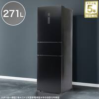 271L 3ドアファン式 まんなか切替冷蔵庫 (BR2G01 ブラック)(リサイクル回収なし)