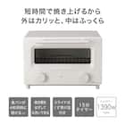 フラッシュトースター 4枚 (AC2G01 ホワイト) 3枚目画像
