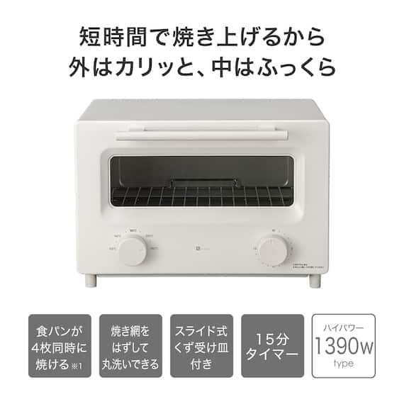 フラッシュトースター 4枚 (AC2G01 ホワイト) 3枚目画像