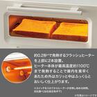 フラッシュトースター 4枚 (AC2G01 ホワイト) 4枚目画像