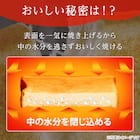 瞬間発熱 フラッシュトースター 4枚 (AC2G01 ホワイト) 4枚目画像