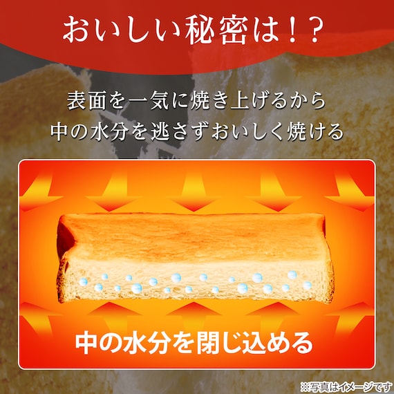 瞬間発熱 フラッシュトースター 4枚 (AC2G01 ホワイト) 4枚目画像