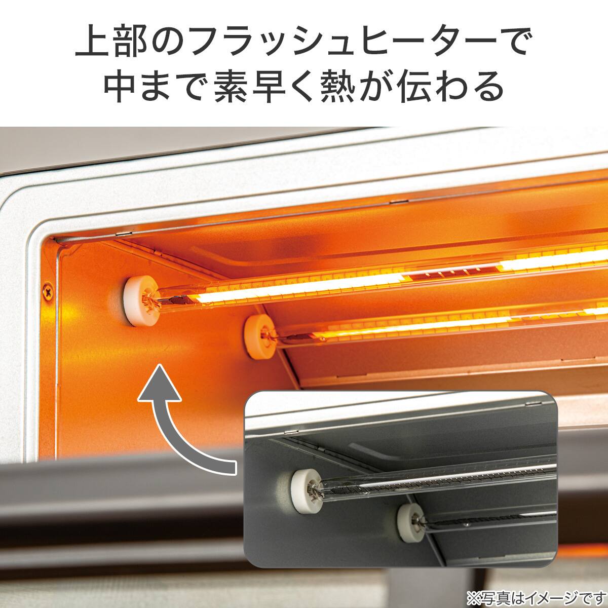瞬間発熱 フラッシュトースター 4枚 (AC2G01 ホワイト) | ニトリネット