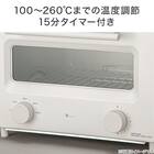 フラッシュトースター 4枚 (AC2G01 ホワイト) 8枚目画像