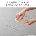 フラッシュトースター 4枚 (AC2G01 ホワイト) 9枚目画像