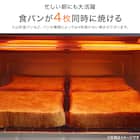 瞬間発熱 フラッシュトースター 4枚 (AC2G01 ホワイト) 6枚目画像