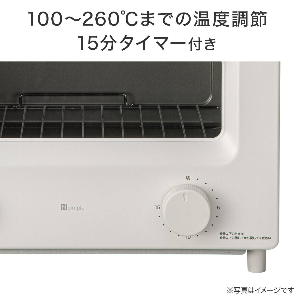 瞬間発熱 フラッシュトースター 4枚 (AC2G01 ホワイト) | ニトリネット
