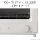 瞬間発熱 フラッシュトースター 4枚 (AC2G01 ホワイト) 8枚目画像