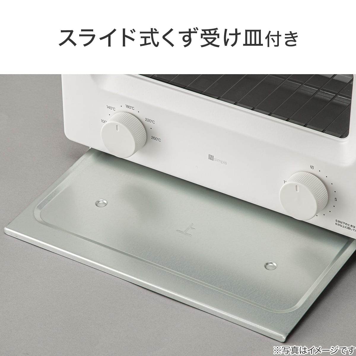 瞬間発熱 フラッシュトースター 4枚 (AC2G01 ホワイト) | ニトリネット