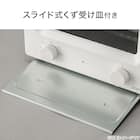 瞬間発熱 フラッシュトースター 4枚 (AC2G01 ホワイト) 10枚目画像