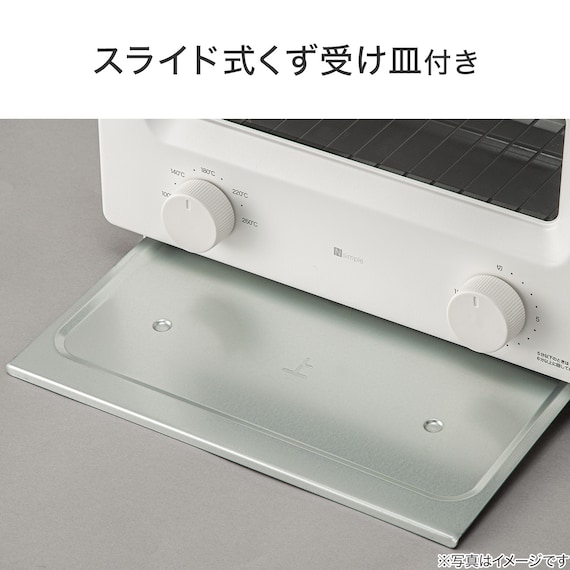 瞬間発熱 フラッシュトースター 4枚 (AC2G01 ホワイト) 10枚目画像