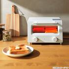 瞬間発熱 フラッシュトースター 4枚 (AC2G01 ホワイト) 12枚目画像