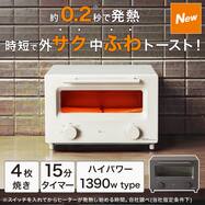 フラッシュトースター 4枚 (AC2G01)