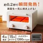 瞬間発熱 フラッシュトースター 4枚 (AC2G01 グレー) 2枚目画像