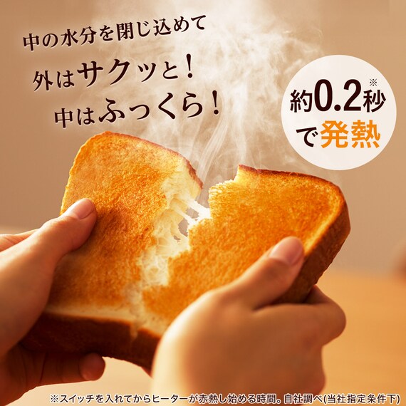 瞬間発熱 フラッシュトースター 4枚 (AC2G01 グレー) 3枚目画像