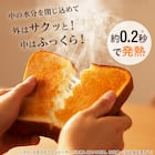 瞬間発熱 フラッシュトースター 4枚 (AC2G01 グレー) 3枚目画像