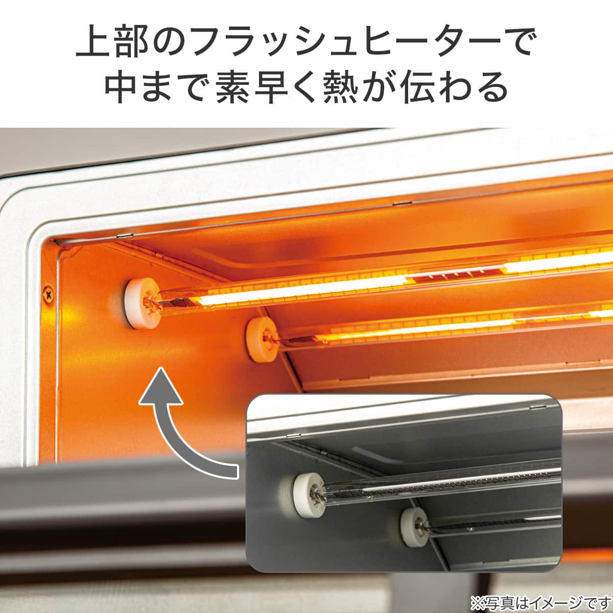 瞬間発熱 フラッシュトースター 4枚 (AC2G01 グレー) | ニトリネット