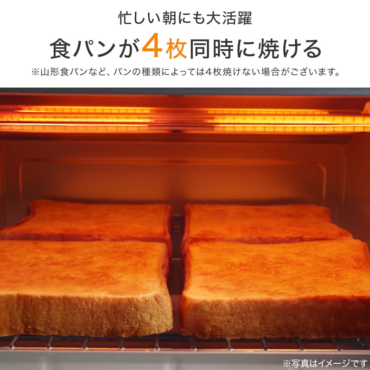 瞬間発熱 フラッシュトースター 4枚 (AC2G01 グレー) | ニトリネット