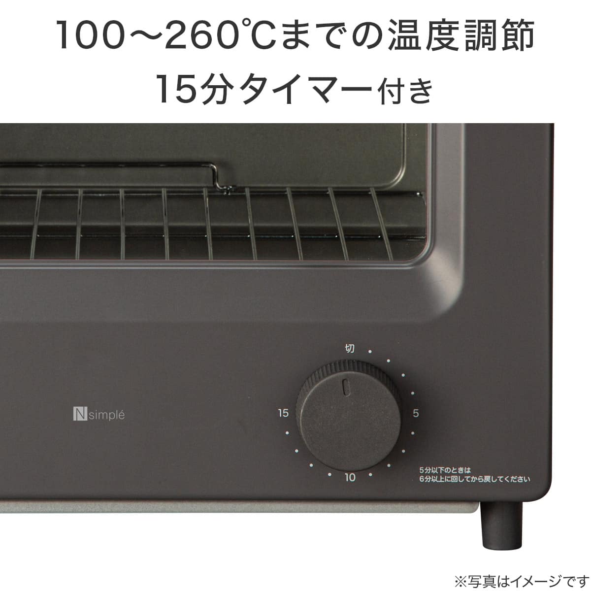 瞬間発熱 フラッシュトースター 4枚 (AC2G01 グレー) | ニトリネット