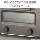 瞬間発熱 フラッシュトースター 4枚 (AC2G01 グレー) 8枚目画像