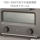 瞬間発熱 フラッシュトースター 4枚 (AC2G01 グレー) 8枚目画像