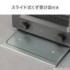 瞬間発熱 フラッシュトースター 4枚 (AC2G01 グレー) 10枚目画像
