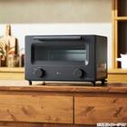 瞬間発熱 フラッシュトースター 4枚 (AC2G01 グレー) 12枚目画像