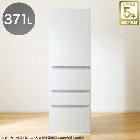 371L 4ドアファン式 冷凍冷蔵庫 (HM2G01 ホワイト)(リサイクル回収なし 