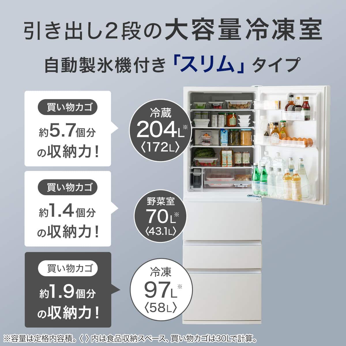 371L 4ドアファン式 冷凍冷蔵庫 (GZ2G01 ホワイト)(リサイクル回収なし