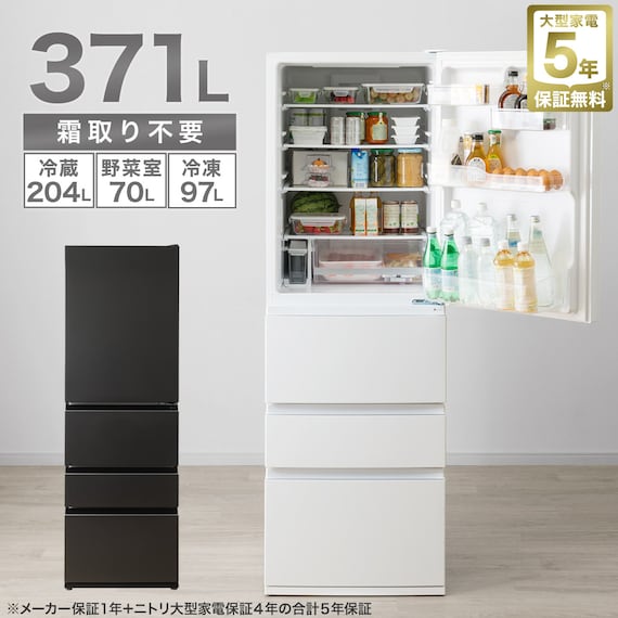 371L 4ドアファン式 冷凍冷蔵庫 (GZ2G01 ホワイト)(リサイクル回収あり) 2枚目画像