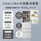 371L 4ドアファン式 冷凍冷蔵庫 (GZ2G01 ホワイト)(リサイクル回収あり) 3枚目画像