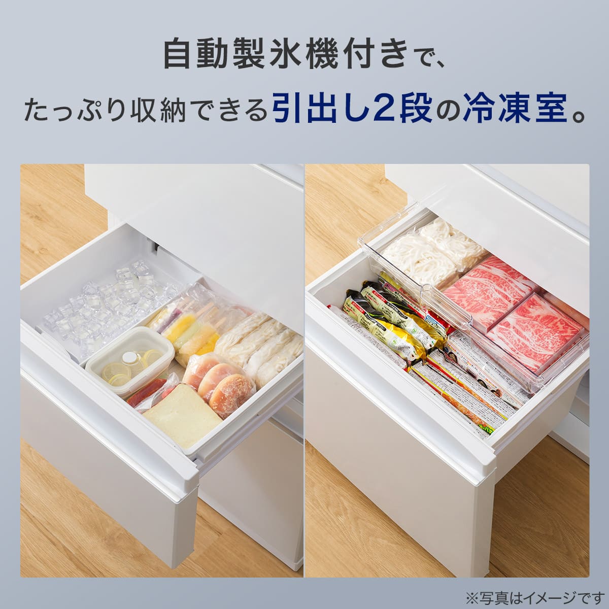371L 4ドアファン式 冷凍冷蔵庫 (HM2G01 ホワイト)(リサイクル回収あり
