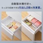 371L 4ドアファン式 冷凍冷蔵庫 (GZ2G01 ホワイト)(リサイクル回収あり) 4枚目画像