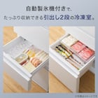 371L 4ドアファン式 冷凍冷蔵庫 (GZ2G01 ホワイト)(リサイクル回収あり) 4枚目画像