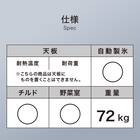 371L 4ドアファン式 冷凍冷蔵庫 (GZ2G01 ホワイト)(リサイクル回収あり) 6枚目画像
