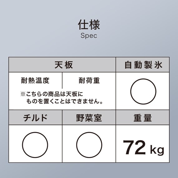 371L 4ドアファン式 冷凍冷蔵庫 (GZ2G01 ホワイト)(リサイクル回収あり) 6枚目画像