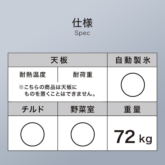 371L 4ドアファン式 冷凍冷蔵庫 (GZ2G01 ホワイト)(リサイクル回収あり) 6枚目画像