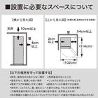 371L 4ドアファン式 冷凍冷蔵庫 (GZ2G01 ホワイト)(リサイクル回収あり) 16枚目画像